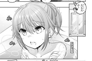 第23話 8月31日はパンツの日です(違うけど)(2) 표지