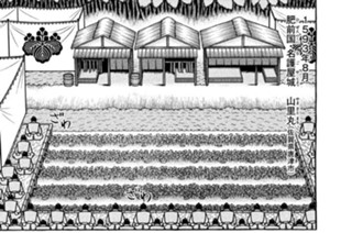 第九十七席 サマーソルジャー１５９３ 표지