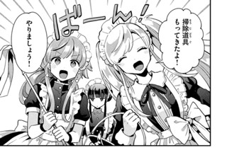 第１７話 おかしいとわかってるのに 표지