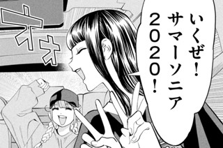 第７７話 ステージ 표지