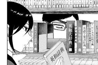 その１０ 下問もんを恥じず（前編） 표지