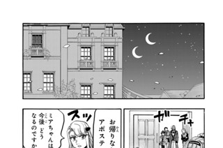 第１３５歩 別れのペンダント 표지