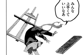 【４７筆目】ゆれる筆先② 표지