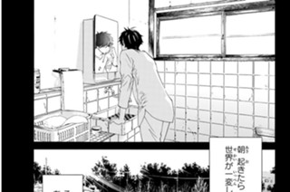 第７３話 この道は、家路 표지