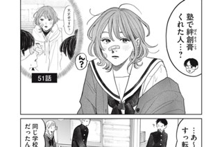 第５９話 ほかほか 표지
