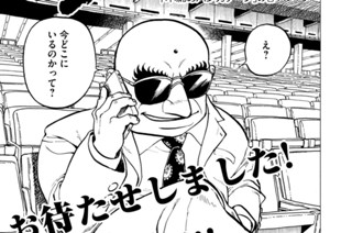 10화 第２期 その１「木綿のハンカチーフ」の巻 표지