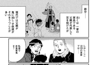 その１０１ オニいさん×おにいさん 표지