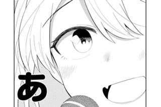 第7話 (2) 표지