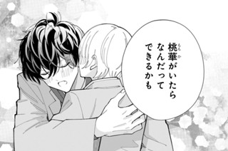 エピソード１９（２） 표지