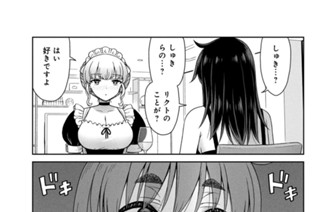 第２７話 姉さん、事件です 표지