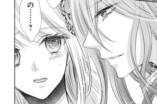 第8話 (2) 표지