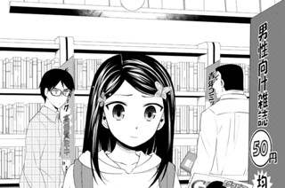 第２１話 リサーチしてみた 표지