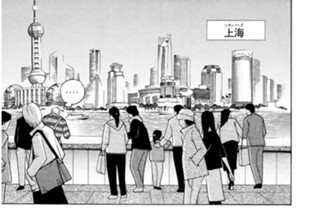 第１７４話 審査の資格 표지