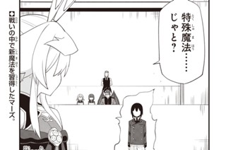 第31話 (1) 표지