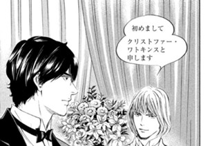 ＃２９１ 白き世界の冷酷と紅（あか）く染まった血潮の熱情 표지