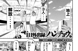 第１０９話 怖観 표지