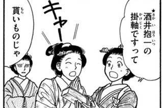 その１８９ 표지