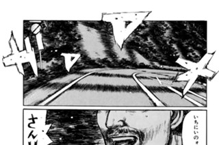 Vol.408 重なる座標（中編） 표지