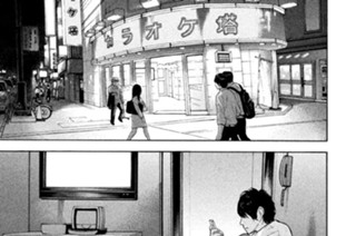第１８話 やりたいこと 표지