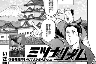 第４９陣 あんたが大将 표지