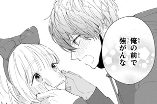エピソード１０（２） 표지