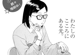 Ｓｃｅｎｅ（４１） ふわふわの春① 표지
