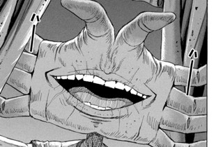 第２９２話 ハンディ・ハンディ様 표지