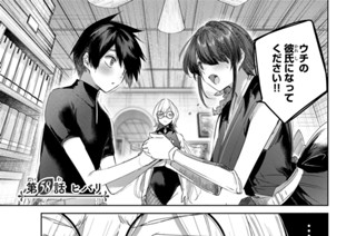 第５８話 ヒバリ 표지