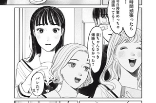 第３３話 過去 표지