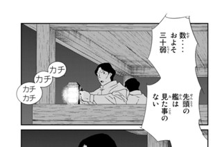 第１２０話 （４） 표지