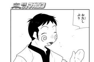 【第二十二話 (2)】 표지