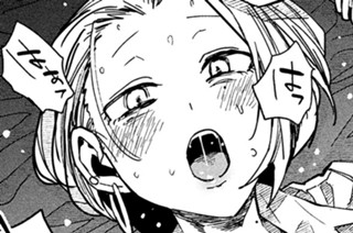 第５９話 ヤった？ 표지
