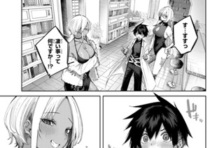 第９９話 お祝い 표지