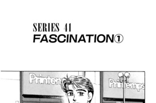 ＳＥＲＩＥＳ ４１ ＦＡＳＣＩＮＡＴＩＯＮ 표지