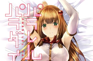 第２６５話 カルチャー・ショック 표지