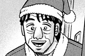 第１５５話 聖木 표지