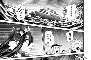 第４３話 第２回公式イベント、開始！！ 표지