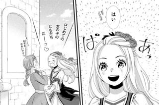 第十話 試練の時② 표지