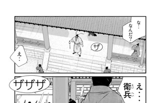 【第４話 （３）】 표지