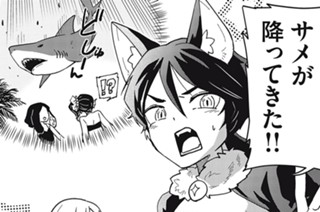 第６話 彼女が水着に着がえたよ！ 표지