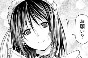 第３１話 押し問答 표지
