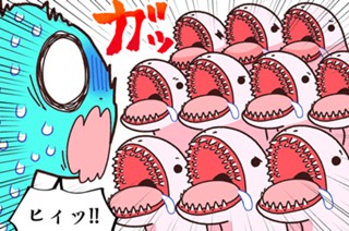第２４話 リングアシナシイモリ 표지