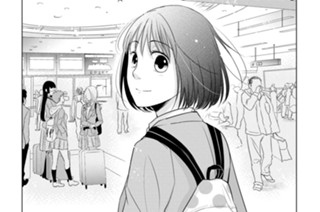 第20話 同い年(1) 표지