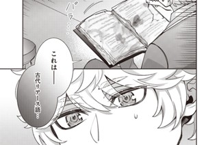第26話 (2) 표지
