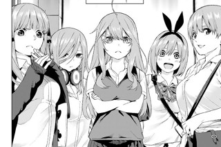 第１話 五等分の花嫁 표지