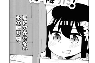 第87話 （２）／第88話 표지