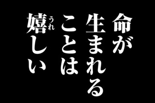 第６６話 黒青野くんの出現条件 표지