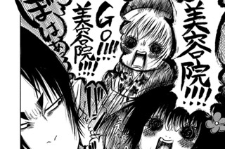 第２６８話 特徴をつけるということ 표지