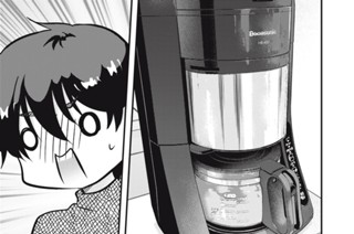 ＃９１ シーチキンコーヒー 표지
