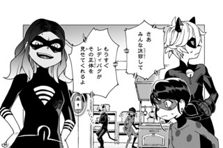 第２０話 レディー・ワイファイ３ 표지